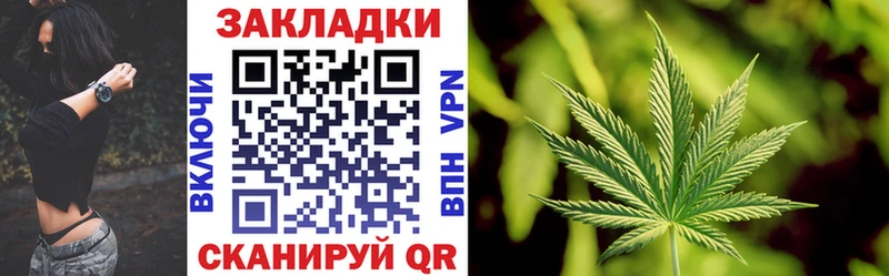 Наркошоп купить Гашиш Бошки Шишки КОКАИН APVP МЕФ Барабинск