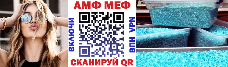 АМФЕТАМИН VHQ  Купить  Барабинск 