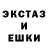 ГАШ hashish Tanya Kuku