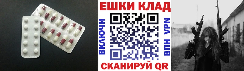 Экстази MDMA Купить Барабинск