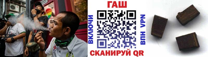 Купить где  Барабинск  ГАШИШ VHQ 