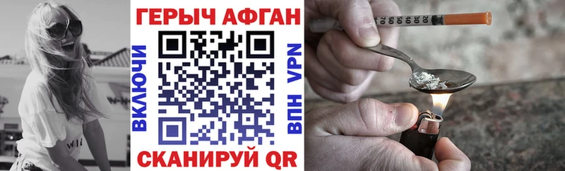 Купить  Барабинск  Героин Афган 
