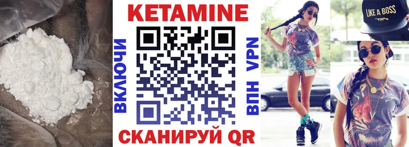 КЕТАМИН ketamine  Купить закладки  Барабинск 