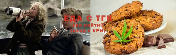 мяу мяу мука Краснотурьинск