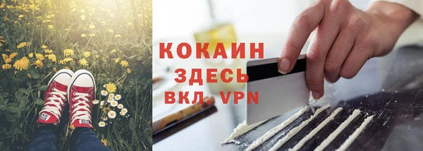 марки lsd Красноперекопск