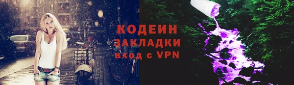 apvp Краснослободск