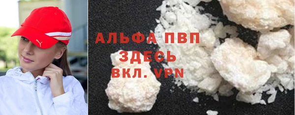 мяу мяу мука Краснотурьинск