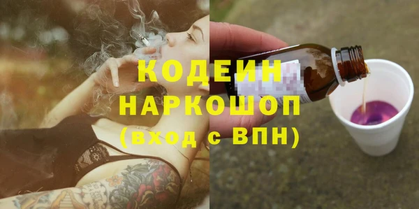 марки lsd Красноперекопск