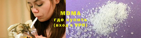 мяу мяу мука Краснотурьинск
