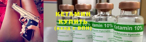 мяу мяу мука Краснотурьинск