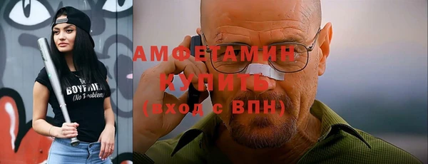apvp Краснослободск
