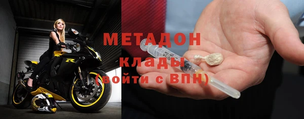мяу мяу мука Краснотурьинск