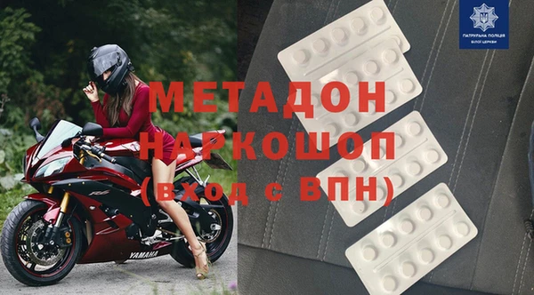 мяу мяу мука Краснотурьинск