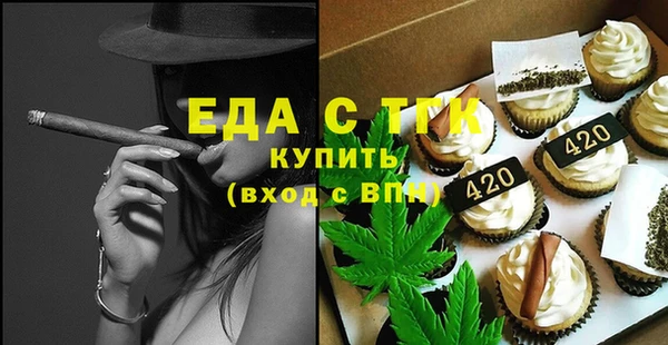 мяу мяу мука Краснотурьинск