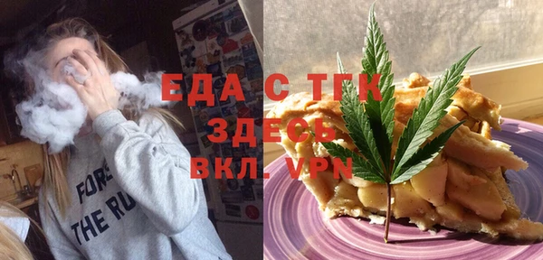мяу мяу мука Краснотурьинск