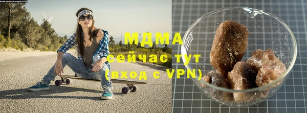 мяу мяу мука Краснотурьинск