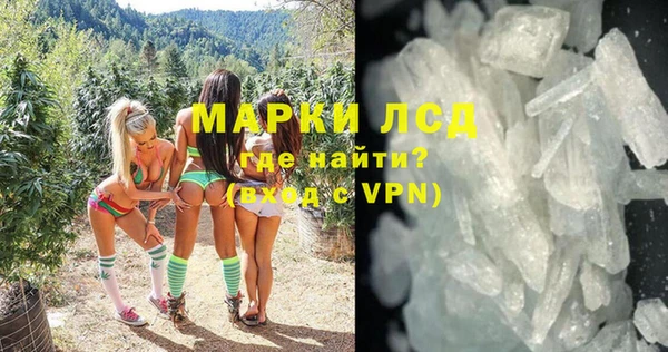 марки lsd Красноперекопск