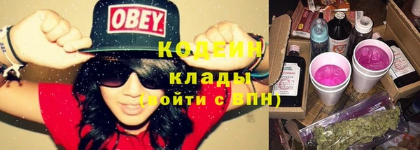 мяу мяу мука Краснотурьинск