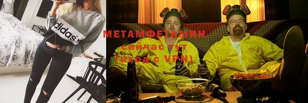 мяу мяу мука Краснотурьинск