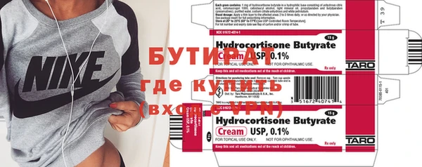 мяу мяу мука Краснотурьинск