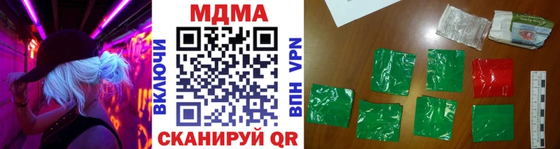 MDMA VHQ  Купить где  Барабинск 