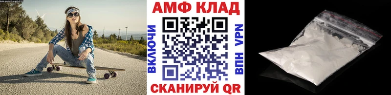 Метамфетамин пудра  Купить  Барабинск 