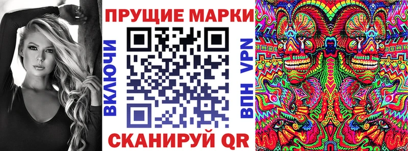 Купить Барабинск Наркотические марки 1,8мг